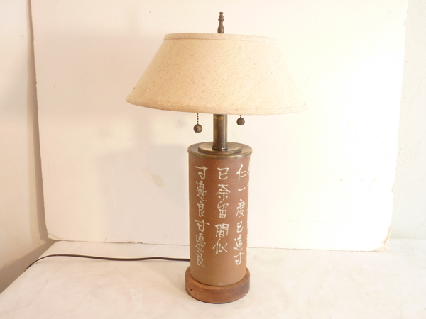 Japanese Calligraphy Lamp