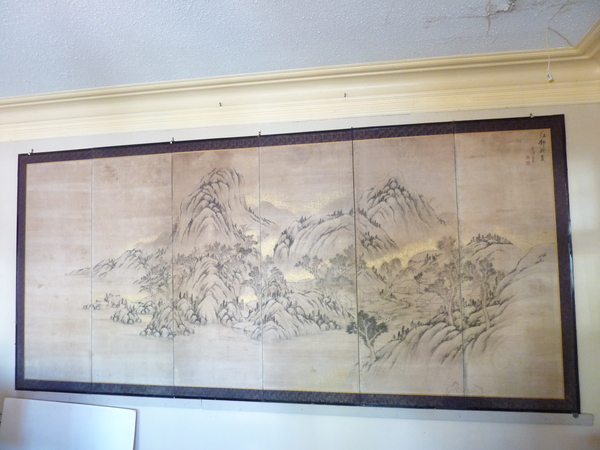 Japanese Painted Screen