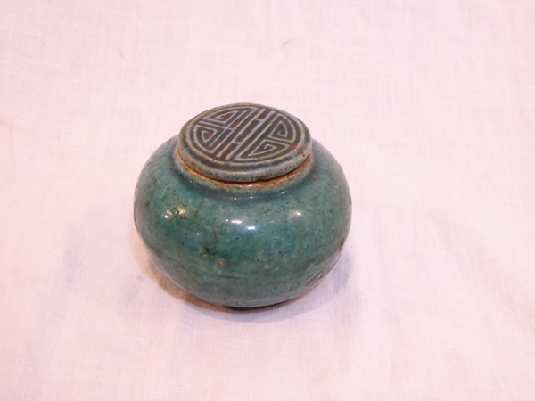 Chinese Teal Ginger Jar