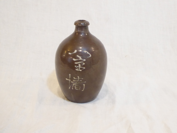 Sake Bottle